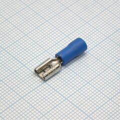 FDD2-187(8) Blue, наконечник кабельный ножевой (гнездо) с изоляцией 0.8х4.75мм, сеч. пров. 1.5-2.5мм2