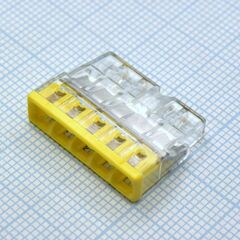 2273-245, 5х(0,5-2,5мм2), не горюч.,контакт.паста. для быстрого соединения cu+al проводов