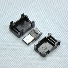 microUSB 5BM пласт. кожух, разъем micro usb тип b, usb 2.0, вилка