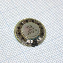 Капсюль динTRI-20N-A 8 Ом 0.25Вт, динамик шп