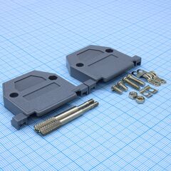 DS1045-25AP1L1-B, кожух для d-sub разьема 25 pin с удлиненными винтами, пластик, серый
