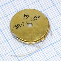 ЗП-22, звукоизлучатели приводятся в действие подачей переменного напряжения заданной частоты и амплитуды