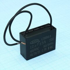 CBB61 12UF 450V, конденсатор пусковой / рабочий, металлизированный, полипропиленовый в герметизированном прямоугольном корпусе, с гибкими выводами и креплением