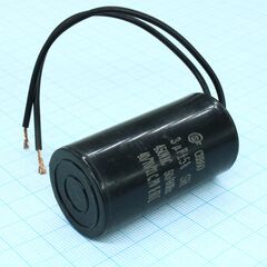 CBB60 3UF 450V WIRE, конденсатор пусковой / рабочий, металлизированный, полипропиленовый в герметизированном цилиндрическом корпусе, с гибкими выводами