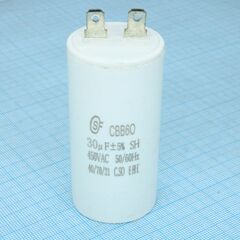 CBB60 30UF 450V, конденсатор пусковой / рабочий, металлизированный, полипропиленовый в герметизированном цилиндрическом корпусе