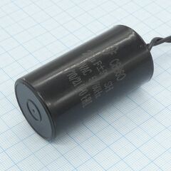 CBB60 450V 25uF ±5% провод, конденсатор пусковой 34*63мм / рабочий, металлизированный, полипропиленовый в герметизированном цилиндрическом корпусе, с гибкими выводами