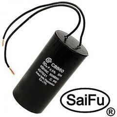 CBB60 50UF 450V WIRE (SAIFU), конденсатор запуска электродвигателя