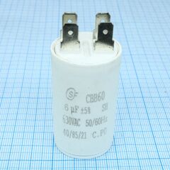 CBB60 6UF 630V, конденсатор пусковой / рабочий, металлизированный, полипропиленовый в герметизированном цилиндрическом корпусе
