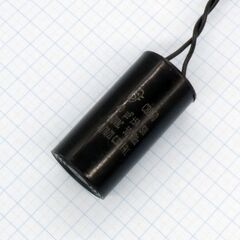 CBB60 450V 40uF ±5% провод, конденсатор пусковой 42*80мм / рабочий, металлизированный, полипропиленовый в герметизированном цилиндрическом корпусе, с гибкими выводами
