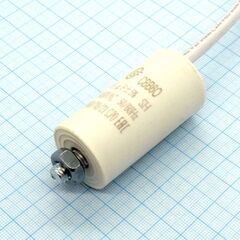 CBB60 450V 6uF ±5% провод + болт, конденсатор пусковой / рабочий, металлизированный, полипропиленовый в герметизированном цилиндрическом корпусе, с гибкими выводами + крепление-болт