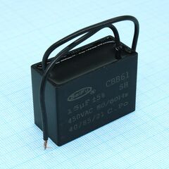 CBB61 15UF 450V, конденсатор пусковой / рабочий, металлизированный, полипропиленовый в герметизированном прямоугольном корпусе, с гибкими выводами и креплением