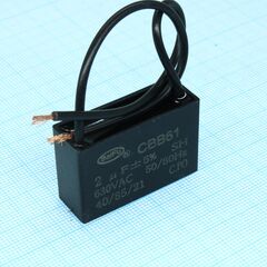 CBB61 2UF 630V, конденсатор пусковой / рабочий, металлизированный, полипропиленовый в герметизированном прямоугольном корпусе, с гибкими выводами и креплением