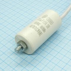 CBB60 450V 25uF ±5% провод + болт, конденсатор пусковой 35*70мм / рабочий, металлизированный, полипропиленовый в герметизированном цилиндрическом корпусе, с гибкими выводами + крепление болт