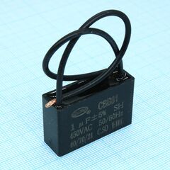 CBB61 1UF 450V, конденсатор пусковой / рабочий, металлизированный, полипропиленовый в герметизированном прямоугольном корпусе, с гибкими выводами и креплением