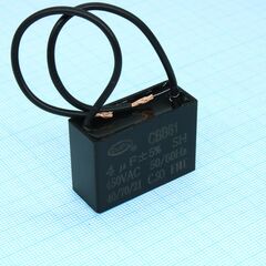 CBB61 4UF 450V, конденсатор пусковой / рабочий, металлизированный, полипропиленовый в герметизированном прямоугольном корпусе, с гибкими выводами и креплением