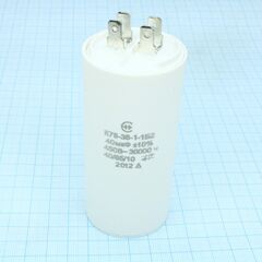 К78-36-450-40 10%, конденсатор фольгированный металлизированный полипропиленовый 450в 40мкф ±10% 50х92 мм