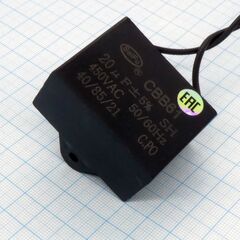 CBB61 450V 20uF ±5% гибкие выв. + крепл., конденсатор пусковой / рабочий, металлизированный, полипропиленовый в герметизированном прямоугольном корпусе, с гибкими выводами и креплением