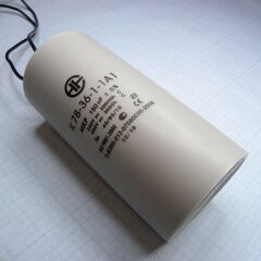 К78-36-450-150 5%, конденсаторы фольгированные и металлизированные, полипропиленовые