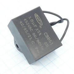 CBB61 450V 15uF ±5% гибкие выв. + крепл., конденсатор пусковой / рабочий, металлизированный, полипропиленовый в герметизированном прямоугольном корпусе, с гибкими выводами и креплением