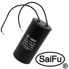 CBB60 40UF 450V WIRE (SAIFU), пусковой конденсатор saifu cbb60, 40 мкф, 450 в, с проводом