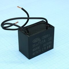 CBB61 25UF 450V, конденсатор пусковой / рабочий, металлизированный, полипропиленовый в герметизированном прямоугольном корпусе, с гибкими выводами и креплением