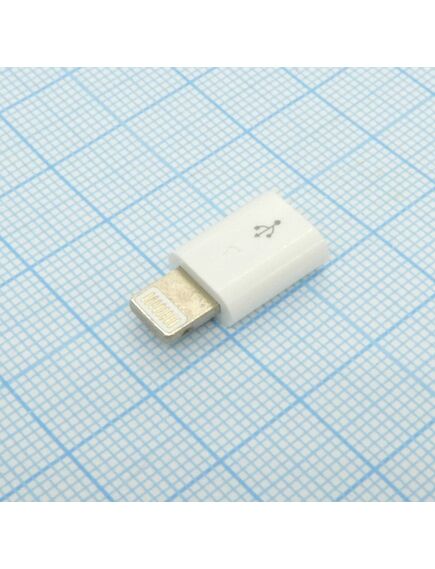 USB AD microUSB 5BF/ Apple 5M, переходник с розетки microusb на вилку apple lightning (8-контактный разъем)