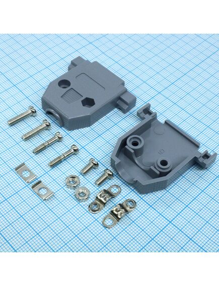 DS1045-15AP1S1-B, кожух для d-sub разьема 15 pin пластик, серый