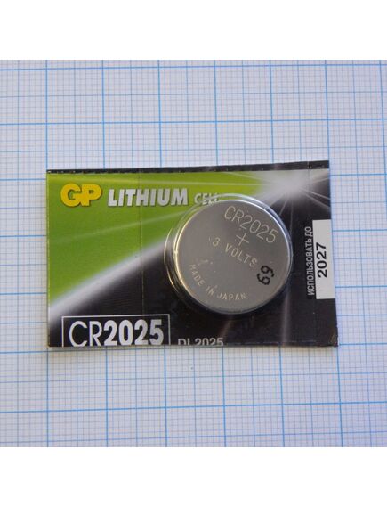 CR2025 GP, элемент питания литиевый,3в