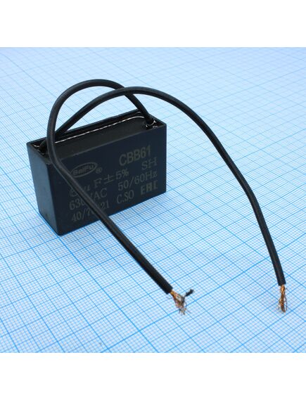 CBB61 6UF 630V, конденсатор пусковой / рабочий, металлизированный, полипропиленовый в герметизированном прямоугольном корпусе, с гибкими выводами и креплением