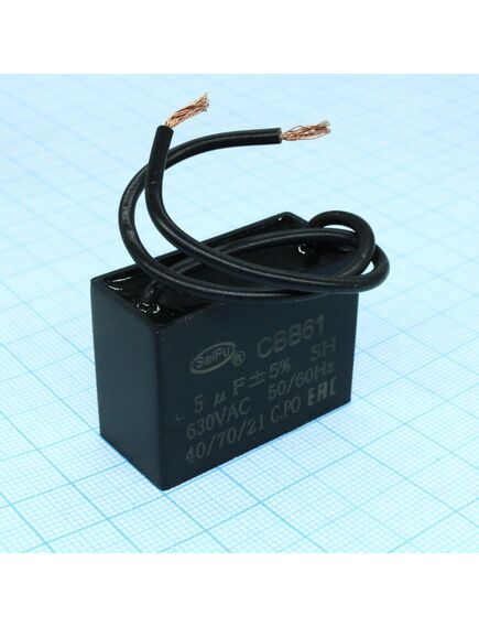 CBB61 5UF 630V, конденсатор пусковой / рабочий, металлизированный, полипропиленовый в герметизированном прямоугольном корпусе, с гибкими выводами и креплением