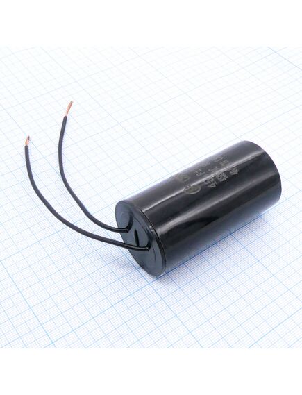 CBB60 45UF 450V WIRE, конденсатор пусковой / рабочий, металлизированный, полипропиленовый в герметизированном цилиндрическом корпусе, с гибкими выводами