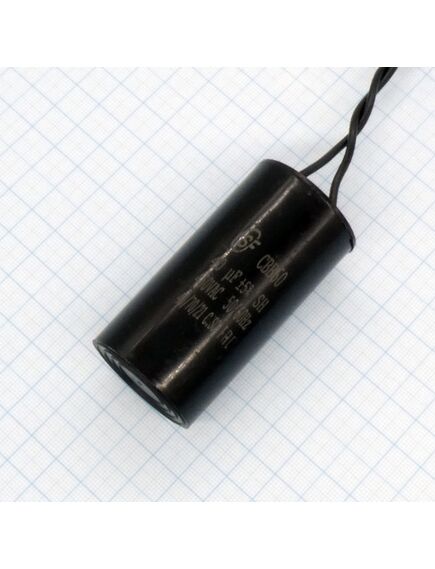 CBB60 450V 40uF ±5% провод, конденсатор пусковой 42*80мм / рабочий, металлизированный, полипропиленовый в герметизированном цилиндрическом корпусе, с гибкими выводами