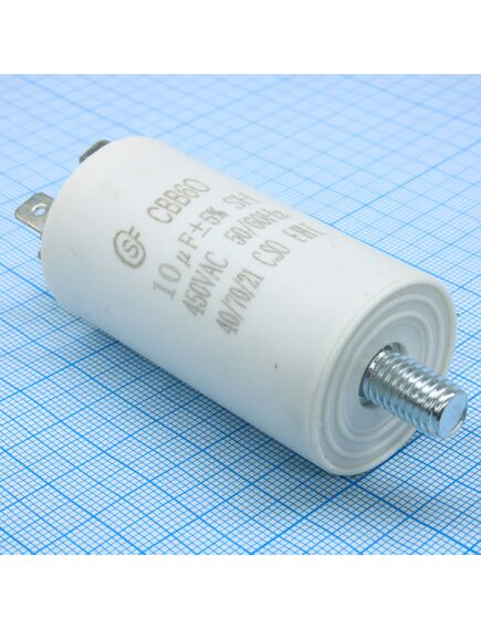 CBB60 10UF 450V SCREW, конденсатор пусковой / рабочий, металлизированный, полипропиленовый в герметизированном цилиндрическом корпусе