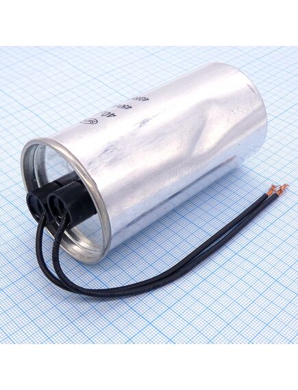 CBB65 40UF 450V WIRE уценка, конденсатор пусковой / рабочий, металлизированный, полипропиленовый в герметизированном цилиндрическом корпусе с гибкими выводами