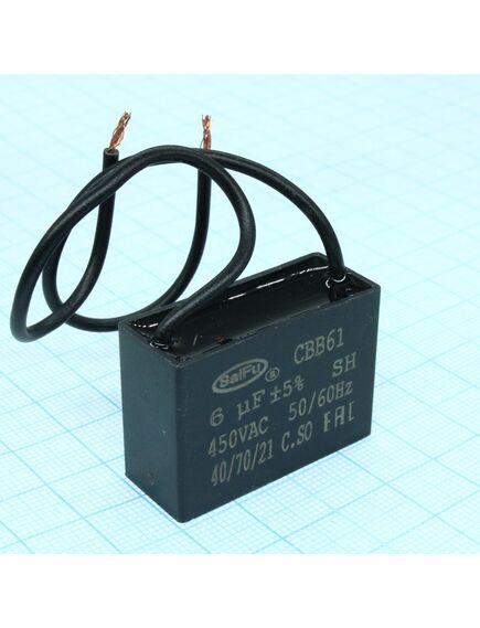 CBB61 6UF 450V, конденсатор пусковой / рабочий, металлизированный, полипропиленовый в герметизированном прямоугольном корпусе, с гибкими выводами и креплением