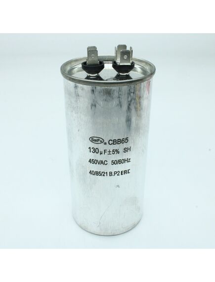 CBB65 130UF 450V, конденсатор пусковой / рабочий, металлизированный, полипропиленовый в герметизированном цилиндрическом корпусе