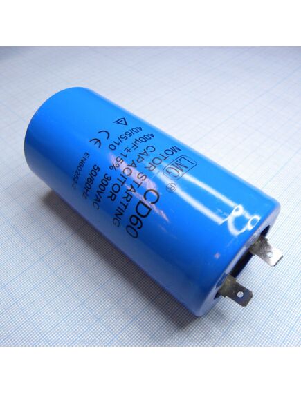 CD60 300V 400uF ±15%, алюминиевый пусковой электролитический конденсатор