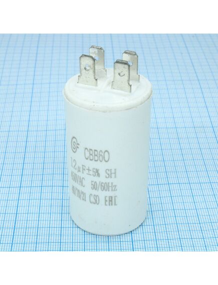 CBB60 12UF 450V, конденсатор пусковой / рабочий, металлизированный, полипропиленовый в герметизированном цилиндрическом корпусе