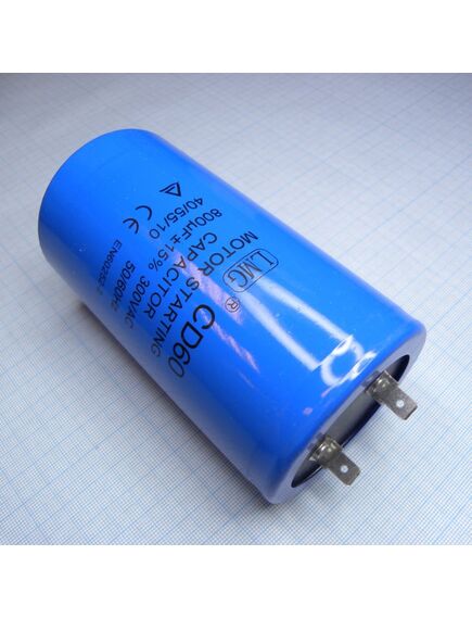 CD60 300V 800uF ±15%, алюминиевый пусковой электролитический конденсатор