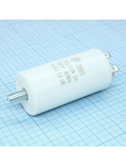 CBB60 30UF 450V SCREW, конденсатор пусковой / рабочий, металлизированный, полипропиленовый в герметизированном цилиндрическом корпусе, винт м8